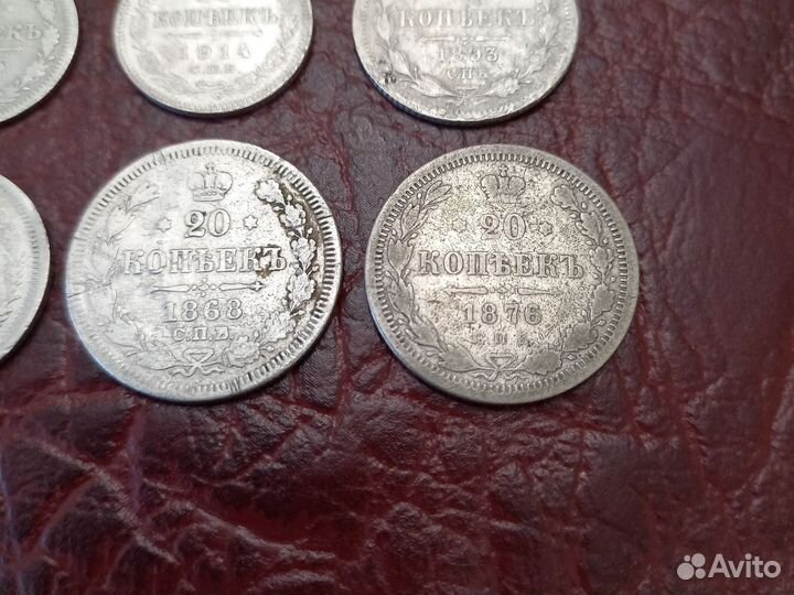 Монеты царские серебро