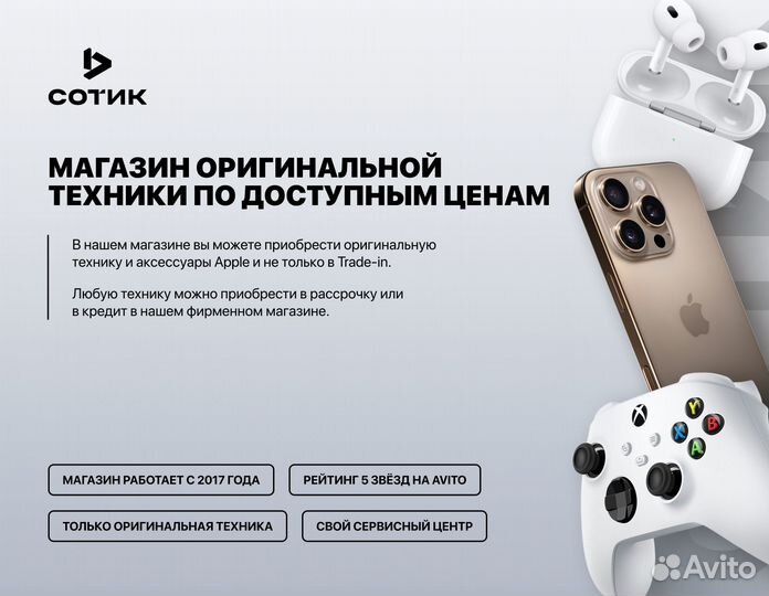 Смартфон Apple iPhone 15 Pro 128GB eSIM, Natural Titanium (Серый)