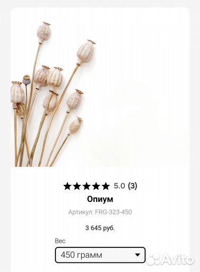 Ароматизатор для свечей Greenwax 