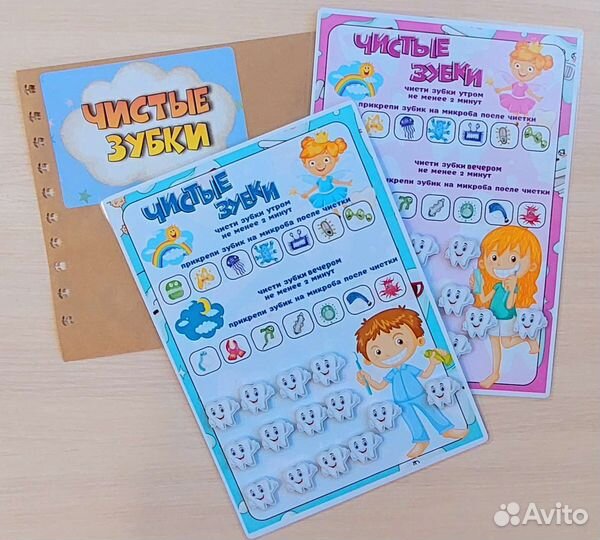 Игра на липучках трекер 