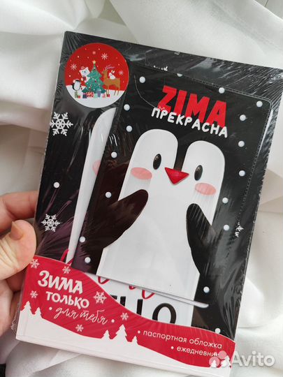 Блокнот новогодний подарок