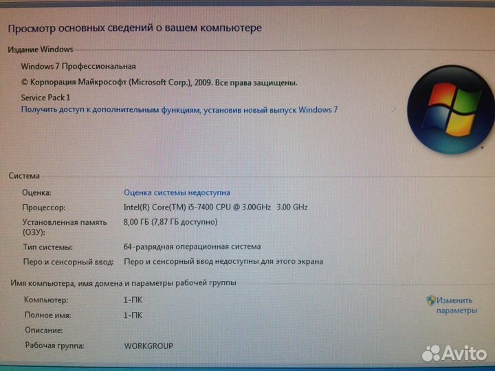 Компьютеры для работы/учёбы/игр