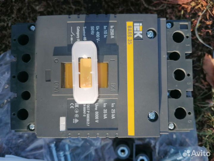 Автомат 250А