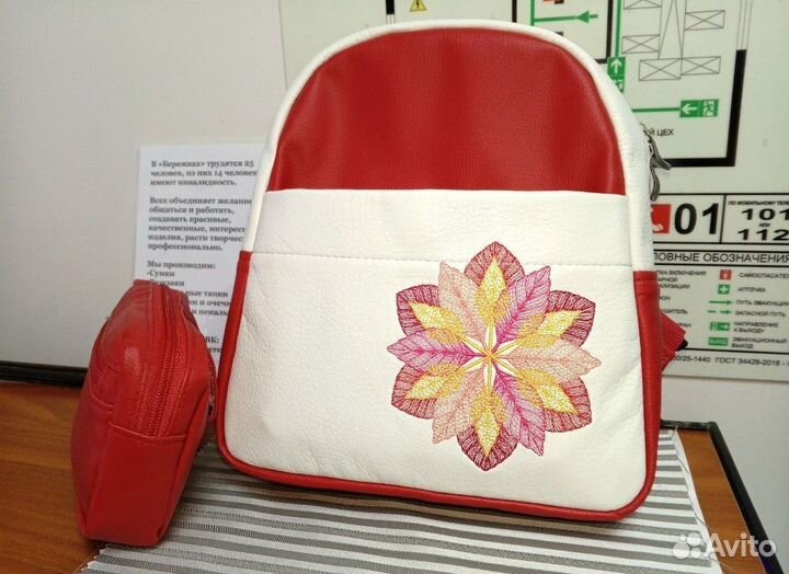 Рюкзак с вышивкой