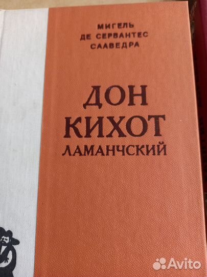 Книги зарубежных авторов