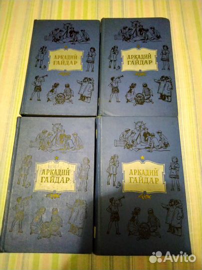 Книги А. Гайдара 4 шт., жзл, Высоцкий