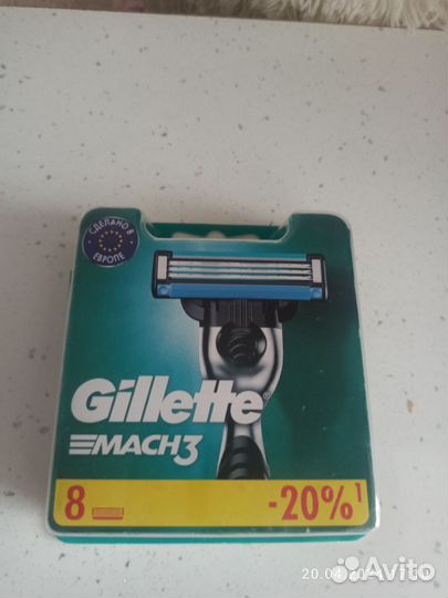 Лезвия для бритвы Gillette Mach 3