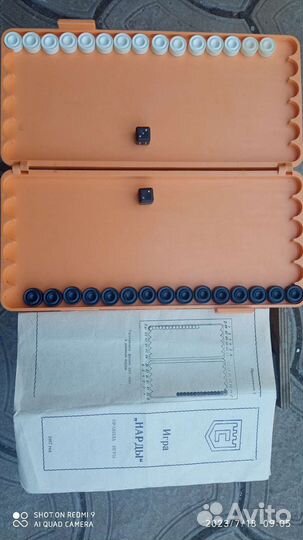 Дорожные нарды СССР