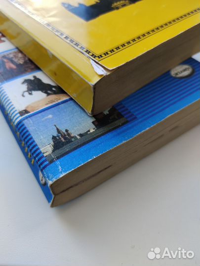 Учебные пособия по истории России