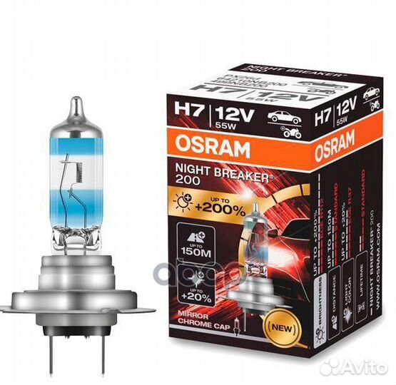 Лампа H7 12V 55W PX26d 3700K night breaker200 +200