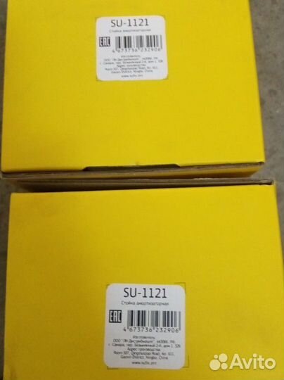 Амортизаторы передней подвески VAG Polo, Fabia