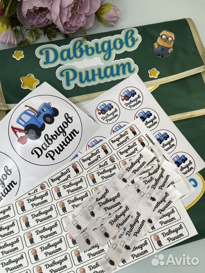 Именные бирки для детского сада