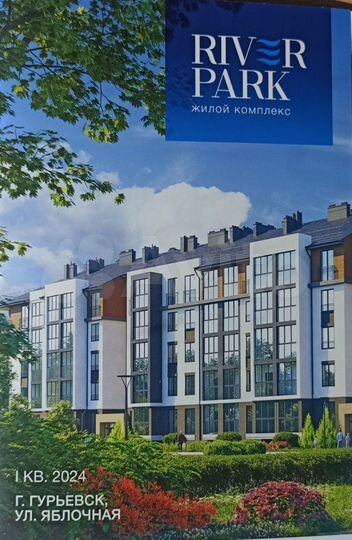 1-к. квартира, 39 м², 1/5 эт.