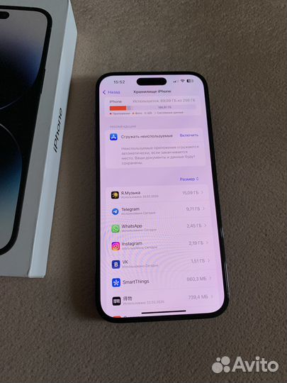 iPhone 14 Pro Max, 256 ГБ