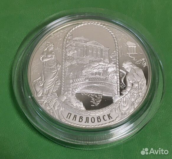 Памятники архитектуры России. От16500 за монету