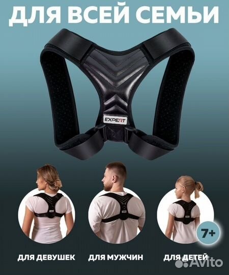 Корсет корректор осанки новый