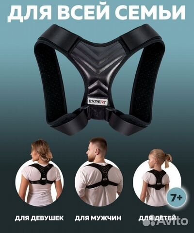 Корсет корректор осанки новый