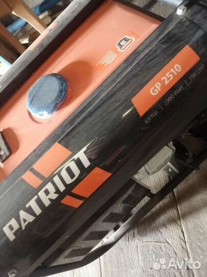 Бензогенератор