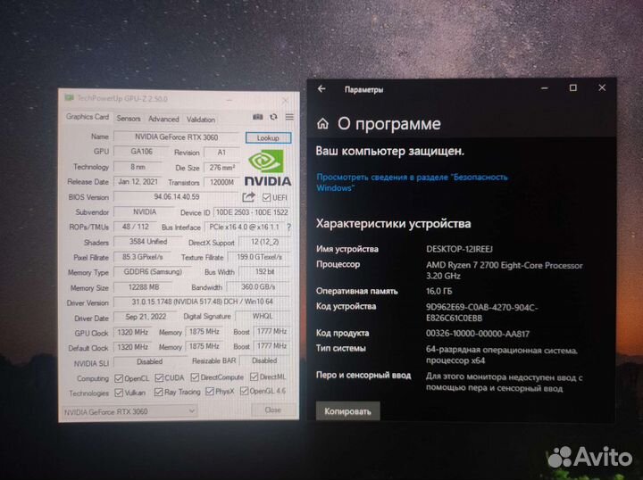 Игровой компьютер rtx 3060 + ryzen 7