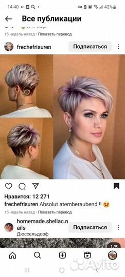 Стрижки, окрашивания, прокол ушей