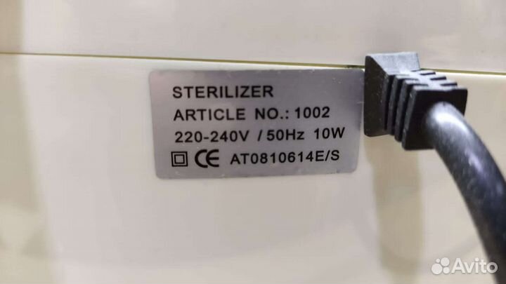Стерилизатор для маникюра