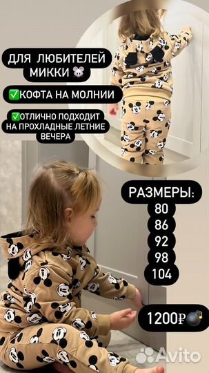 Комплект zara