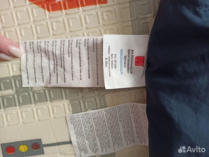 Меховой конверт из овчины Kaiser