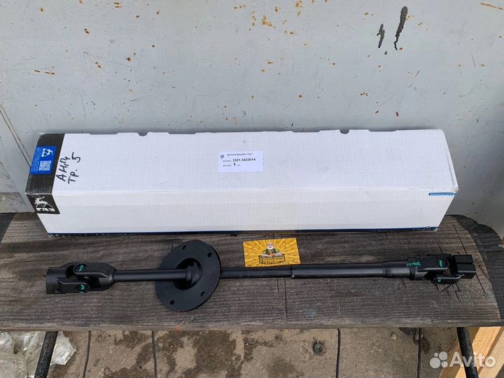 Вал рулевой газель Бизнес новый для ZF