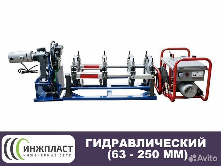 Аппарат для сварки пнд (пэ) труб