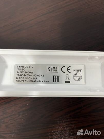 Ручной парогенератор