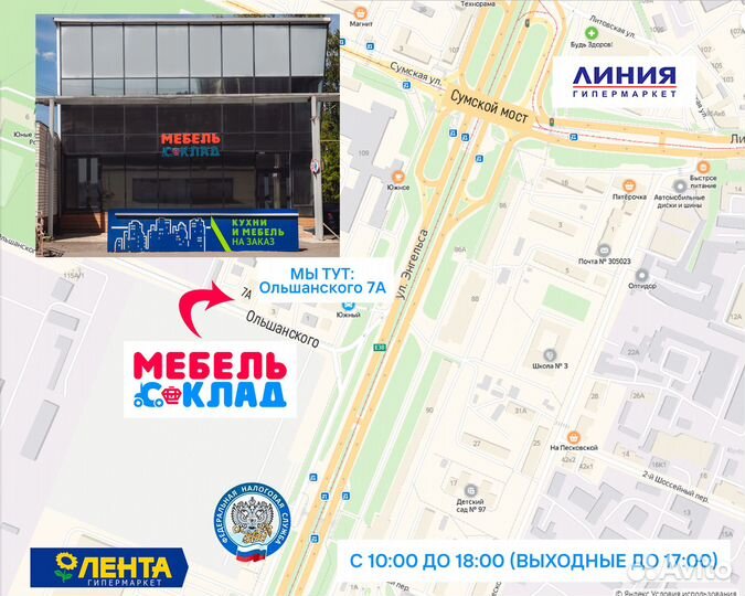 Кухня новая / мдф