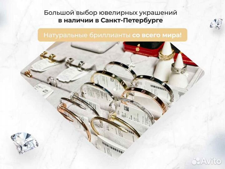 Cartier браслеты Love