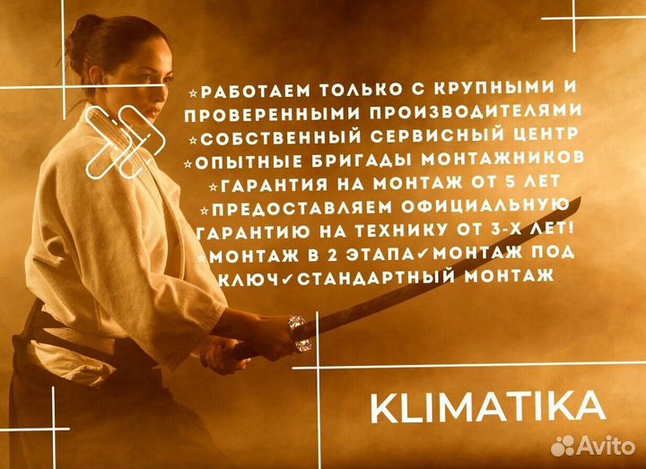 Кондиционеры сплит-системы с монтажем