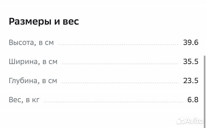 Планетарный миксер Kitfort кт-1348-3