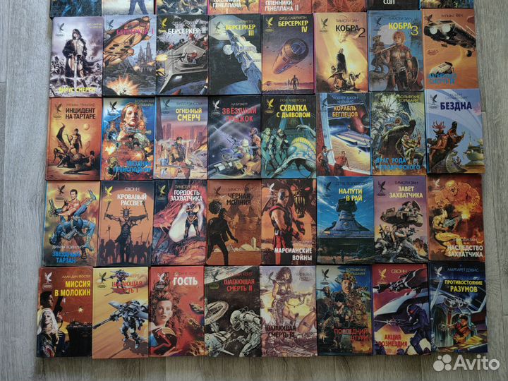 Книги фантастика