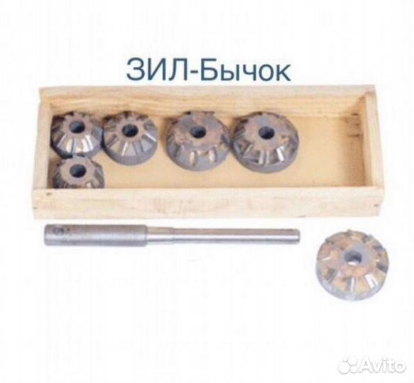 Набор зенковок (шарошек) Бычок мтз