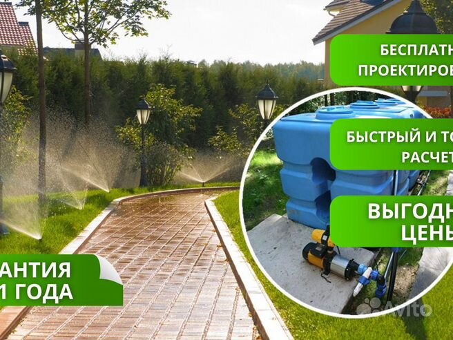 Лучшие Емкости для Воды на Даче - какие Выбрать Мои Идеи Для Дачи и Сада Rain wa