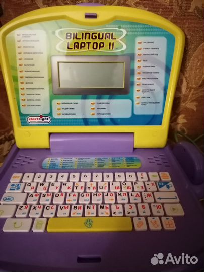 Обучающий компьютер