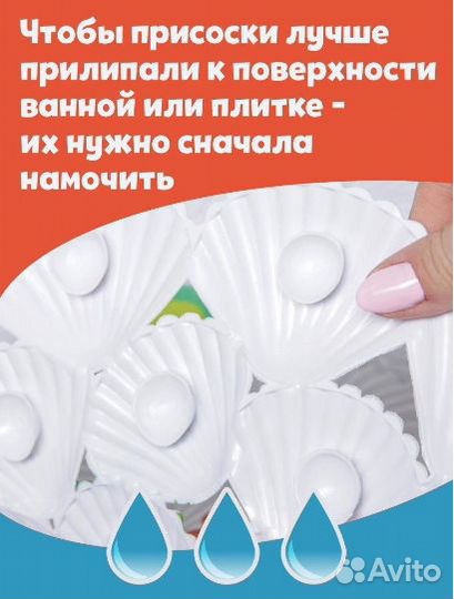Коврик для ванной детский нескользящий новый