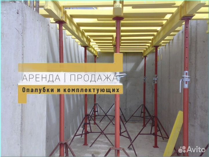 Опалубка перекрытий