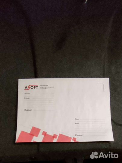 Конверт А4 (С4) 250 шт за 450 р