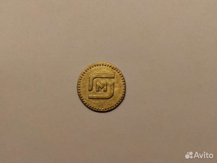 Магнет-магнит