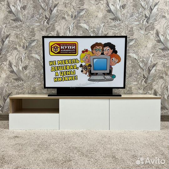 Тумба под тв Сити-10 подвесная 1.4