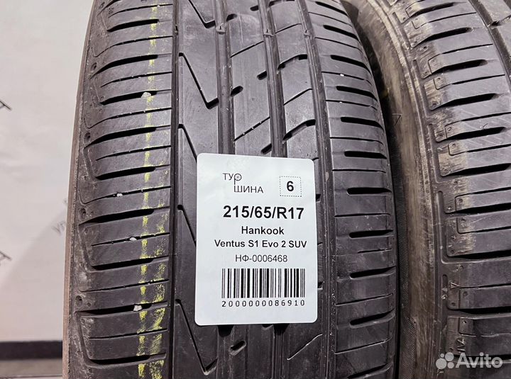 Hankook Ventus S1 Evo 2 K117 215/65 R17 94Y