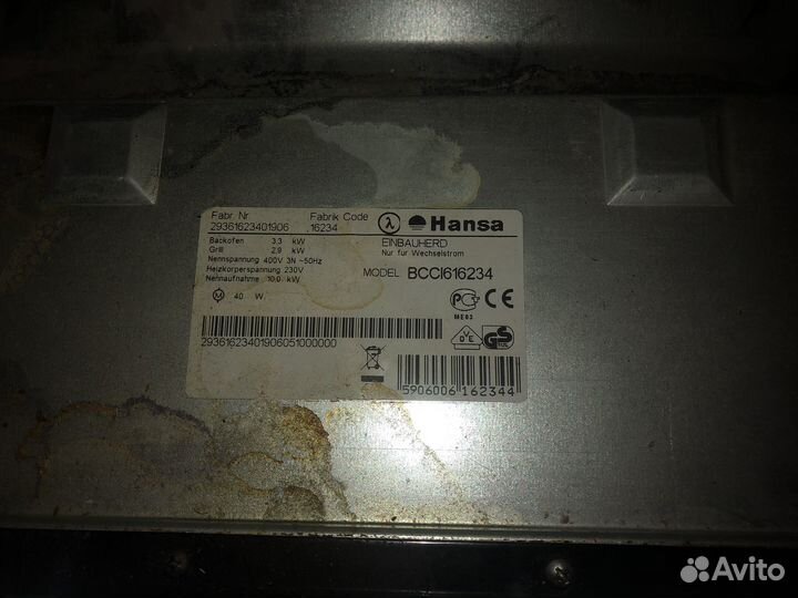 Варочная панель и духовой шкаф hansa