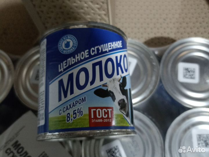 Сгущеное молоко Верховский молочный завод