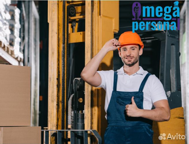 Грузчик на склад З/П сразу