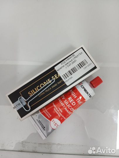 Герметик красный createk / ckfj0001