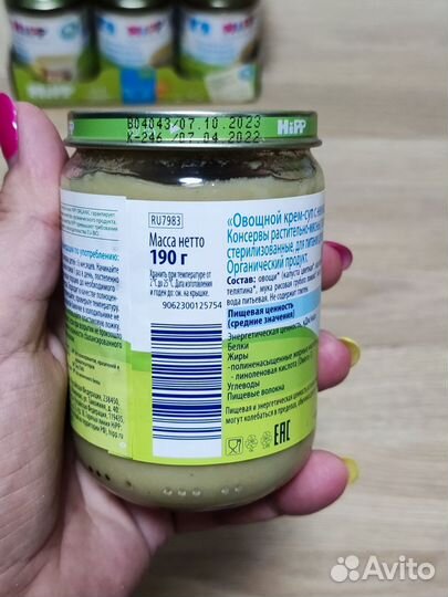 Детское питание Hipp