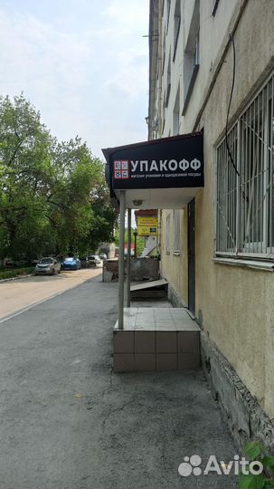 Курьерские пакеты опт и розница на Уралмаше